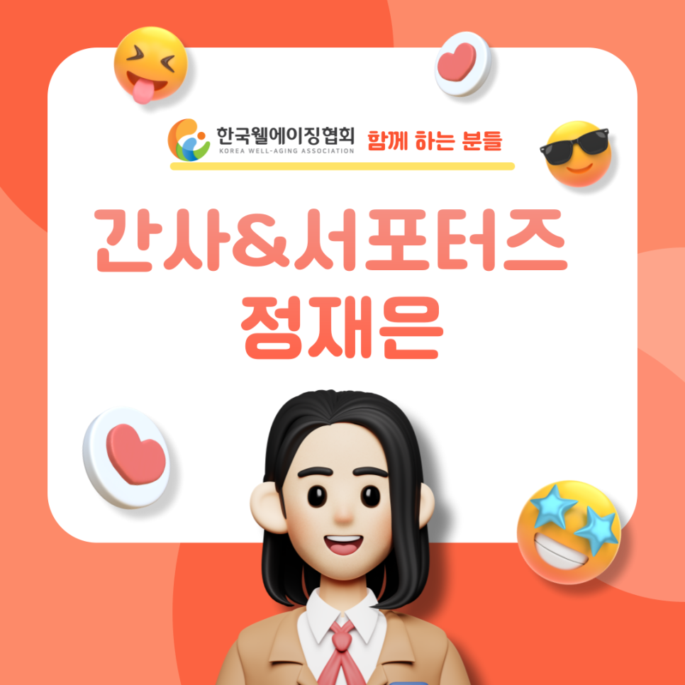 49d8ae0c09746.png