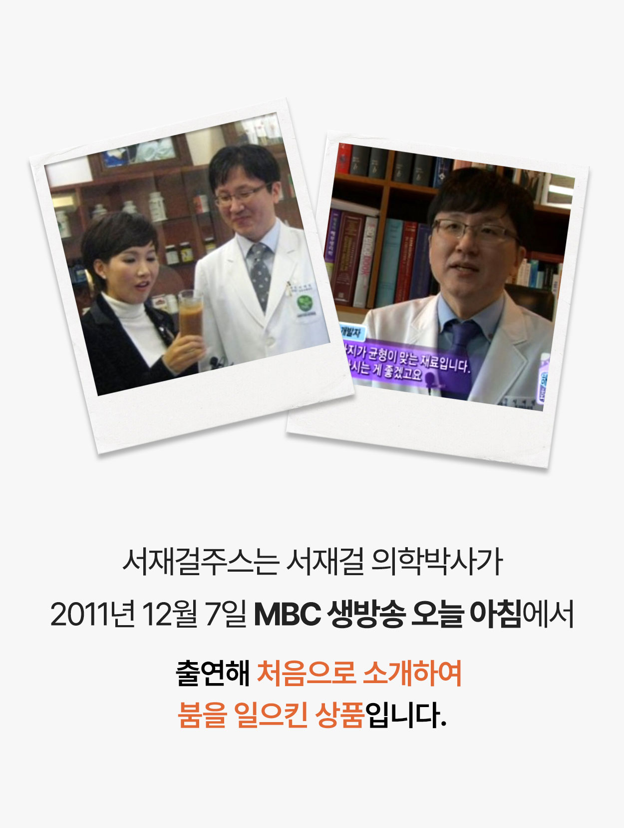 [52%할인] 서재걸 해결주스 - 100ml 30팩 30일분 상할 걱정 없는 클렌징 주스