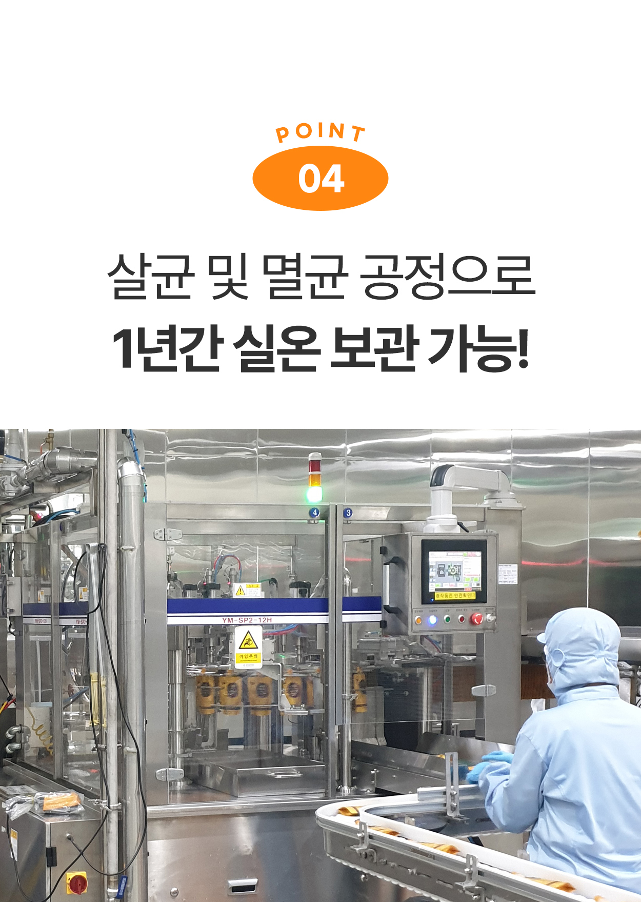 [52%할인] 서재걸 해결주스 - 100ml 30팩 30일분 상할 걱정 없는 클렌징 주스