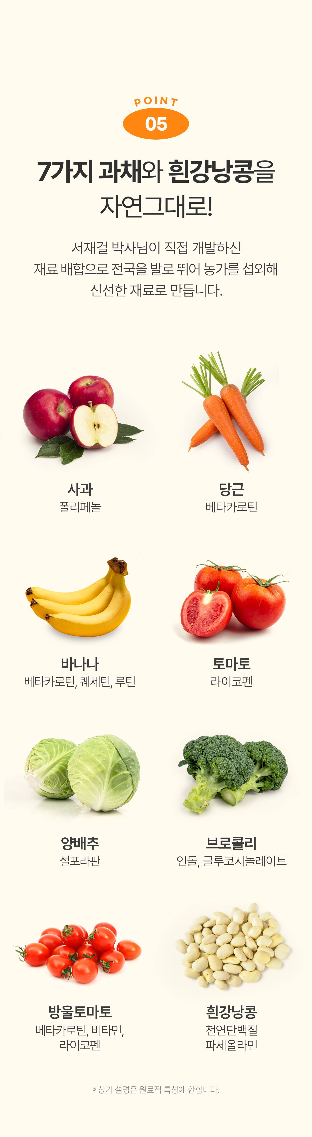 [52%할인] 서재걸 해결주스 - 100ml 30팩 30일분 상할 걱정 없는 클렌징 주스