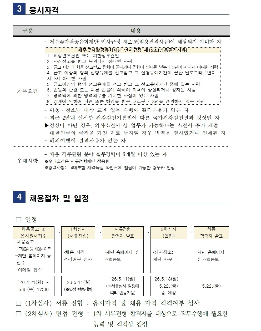 059fe23217ec6.jpg
