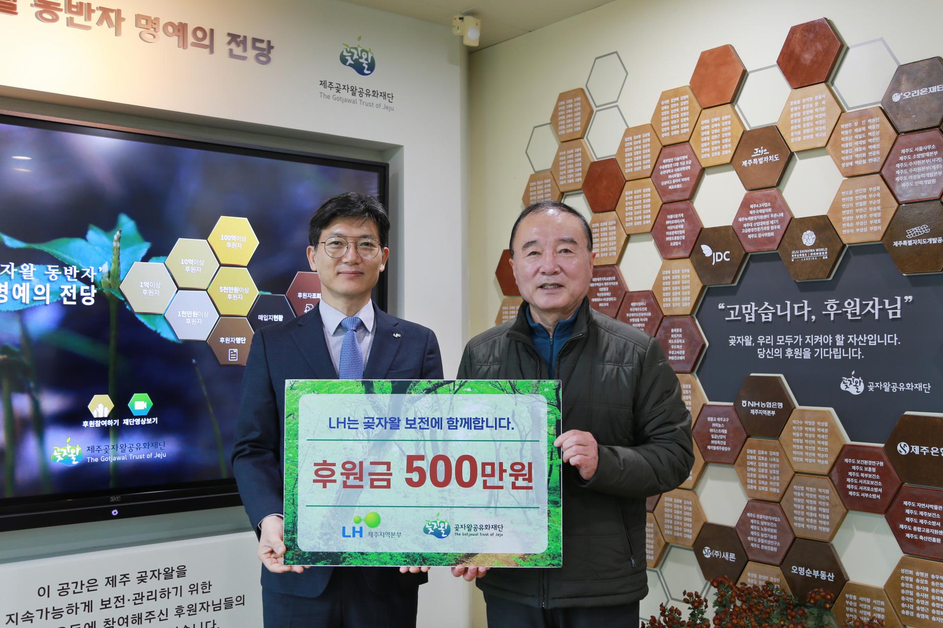 전달식 사진.jpg