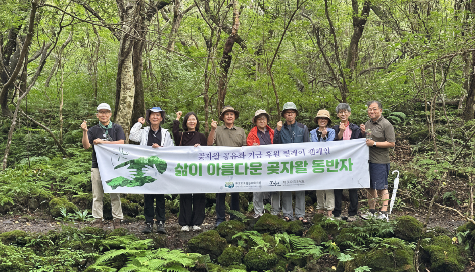 보도자료 사진_산바다연구회.png