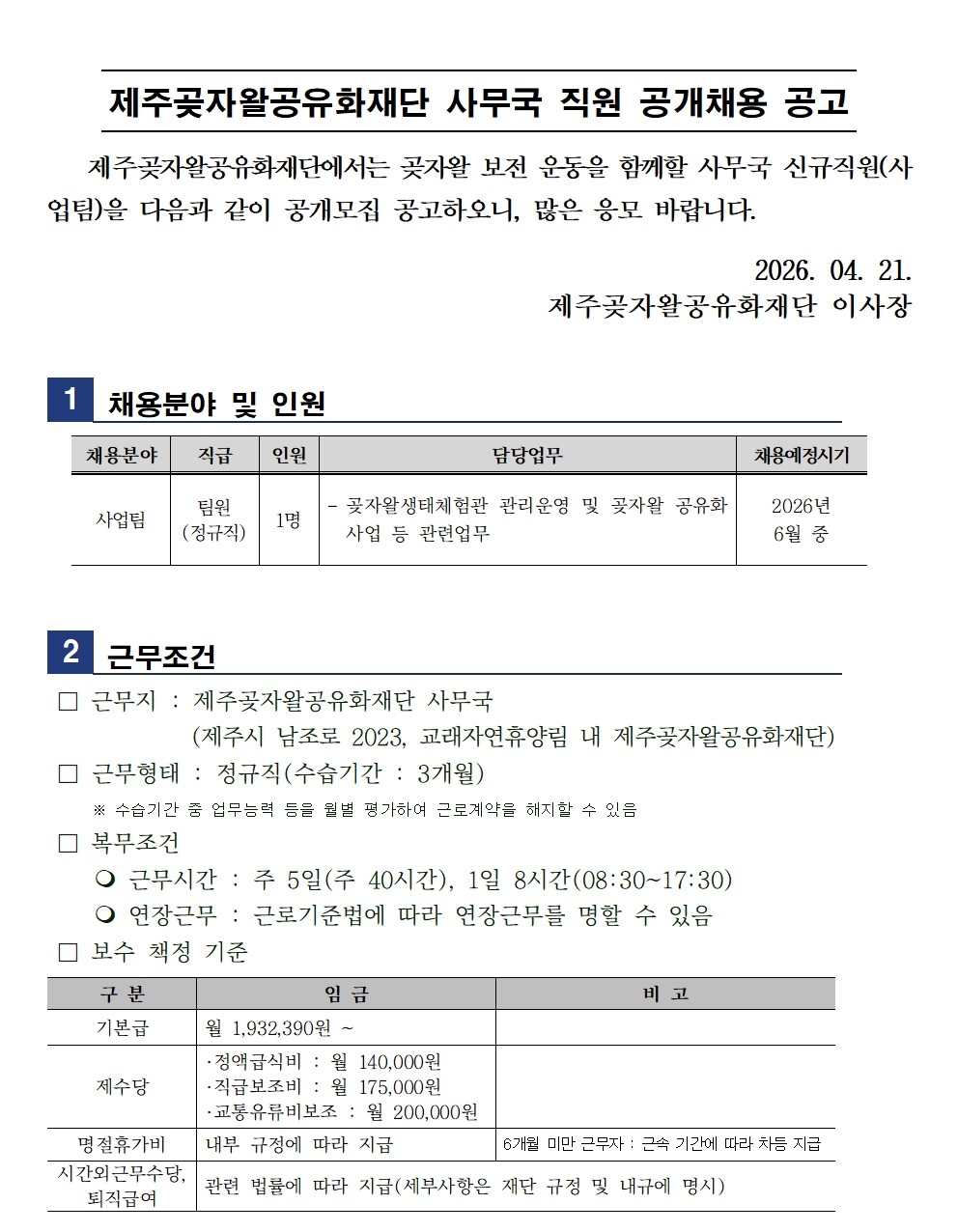 2f58ccdc0afd3.jpg