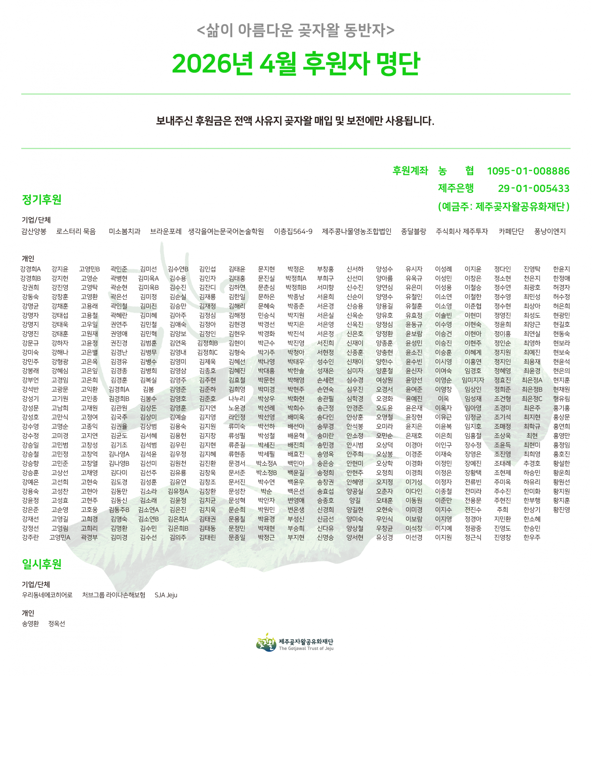45ab23124e2a7.png