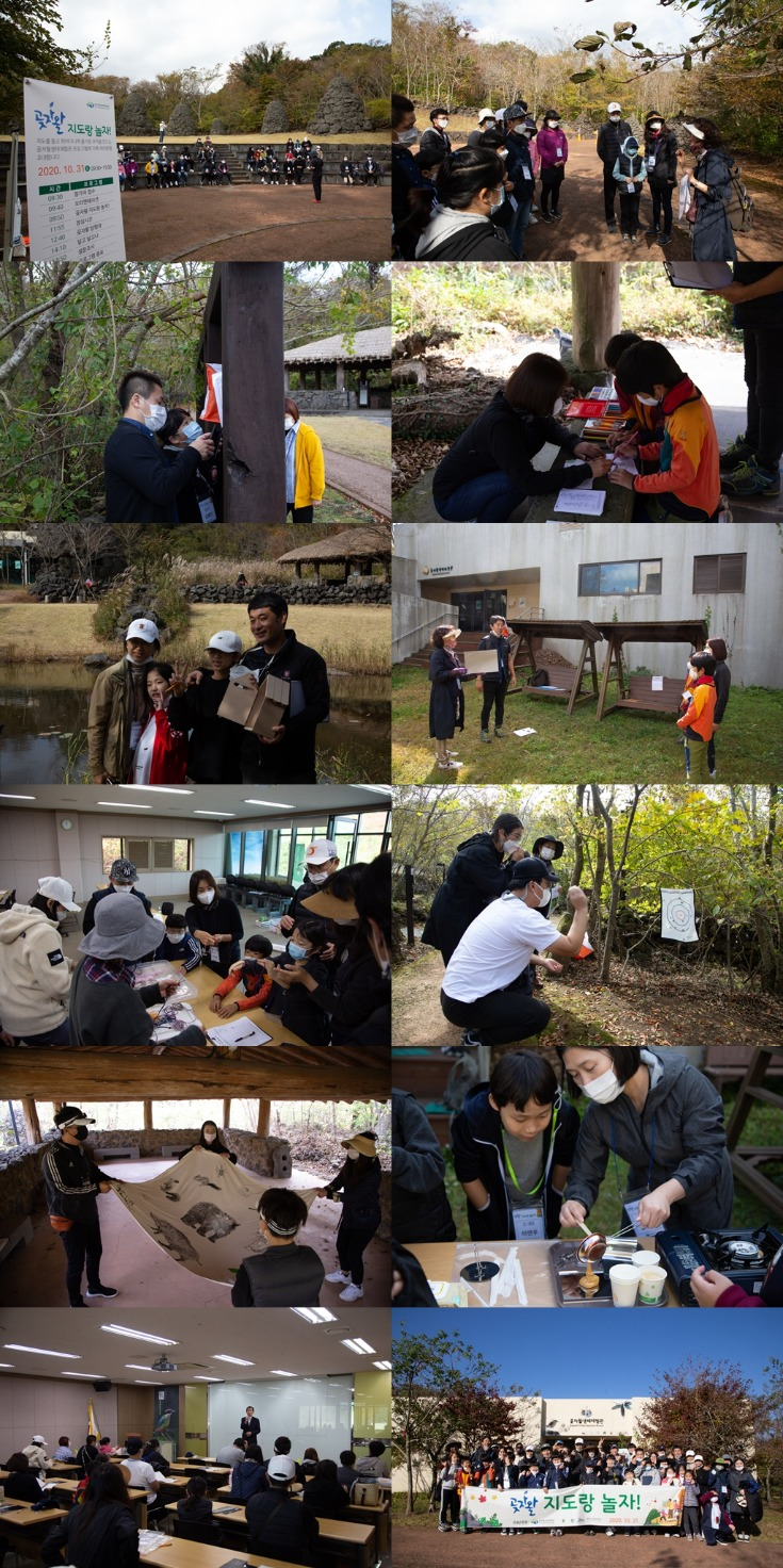 지도랑 놀자.jpg