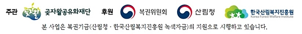 04 홈페이지 게시글_지원.jpg