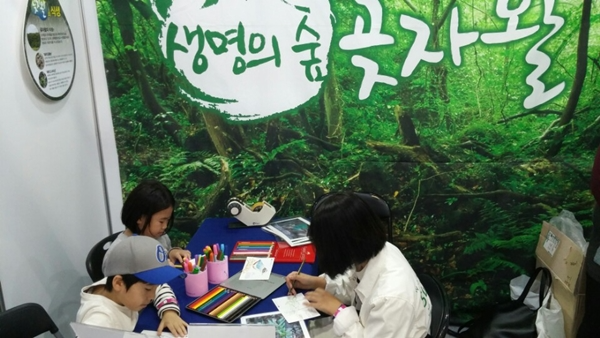 천연화장품&뷰티박람회 2.jpg