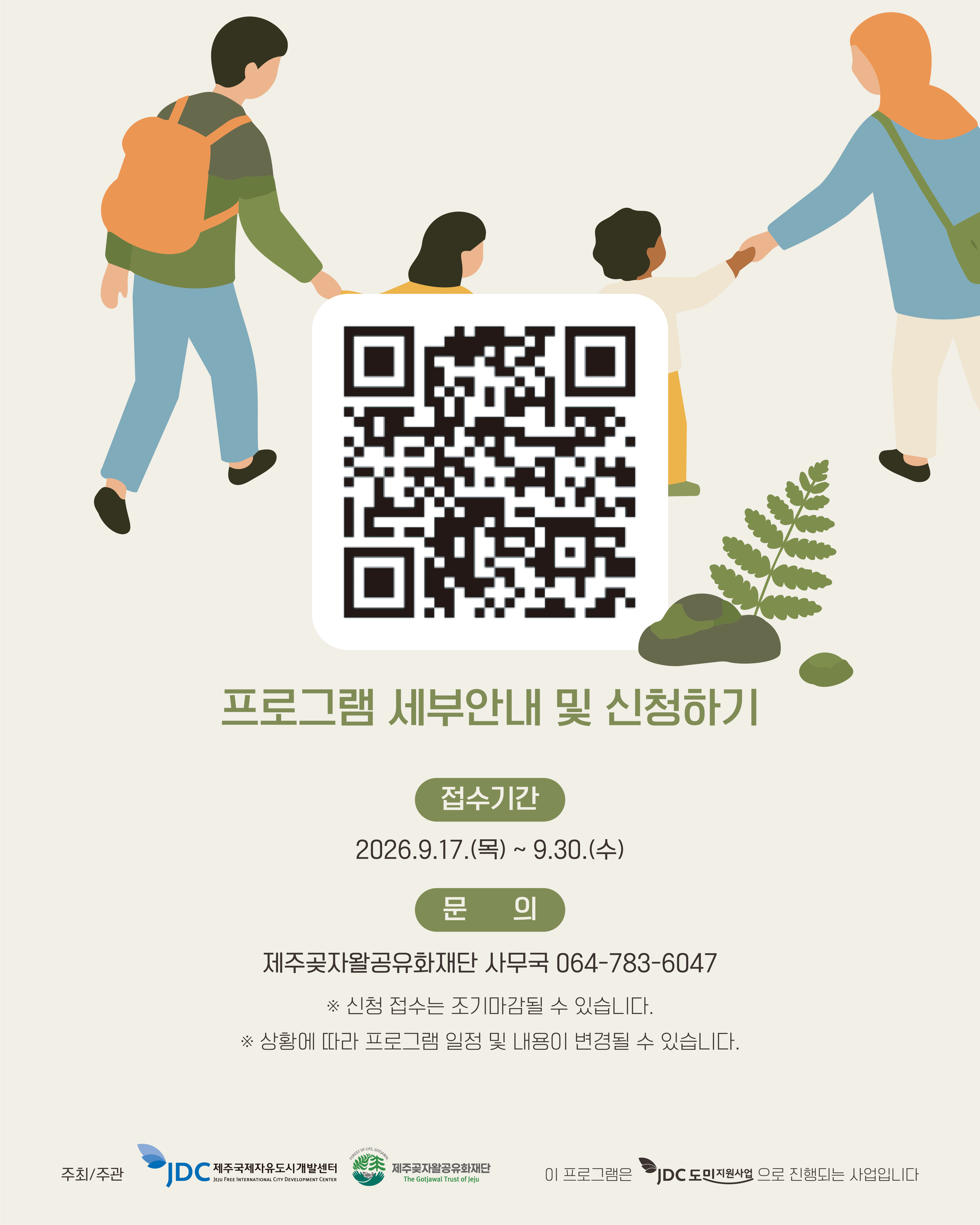 f071789b4c5c7.png