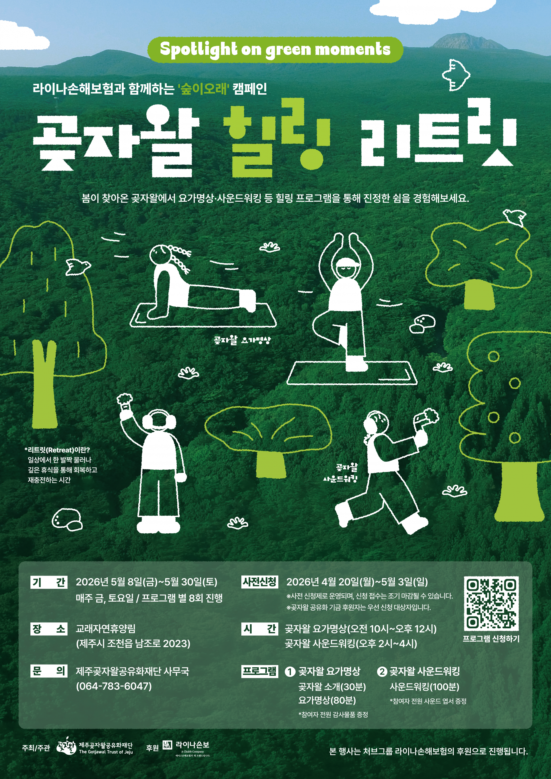 f2751e3214d65.png