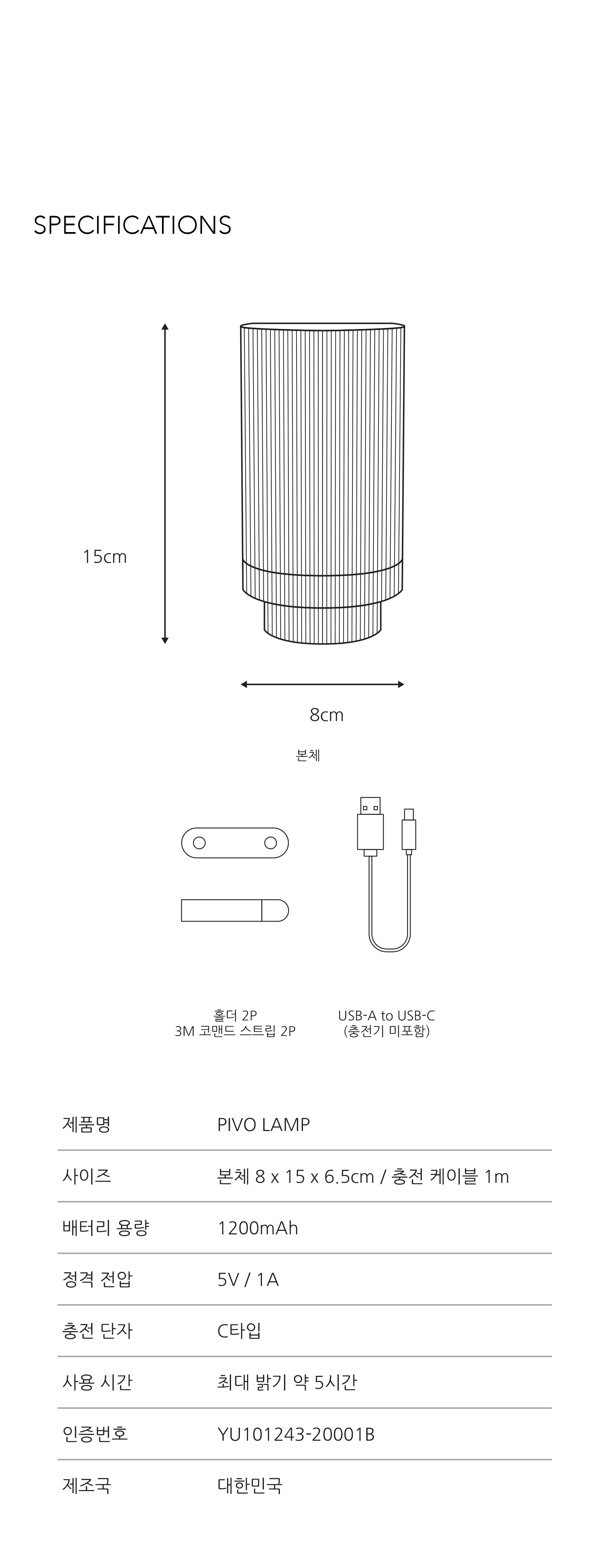 PIVO LAMP (3 COLORS)