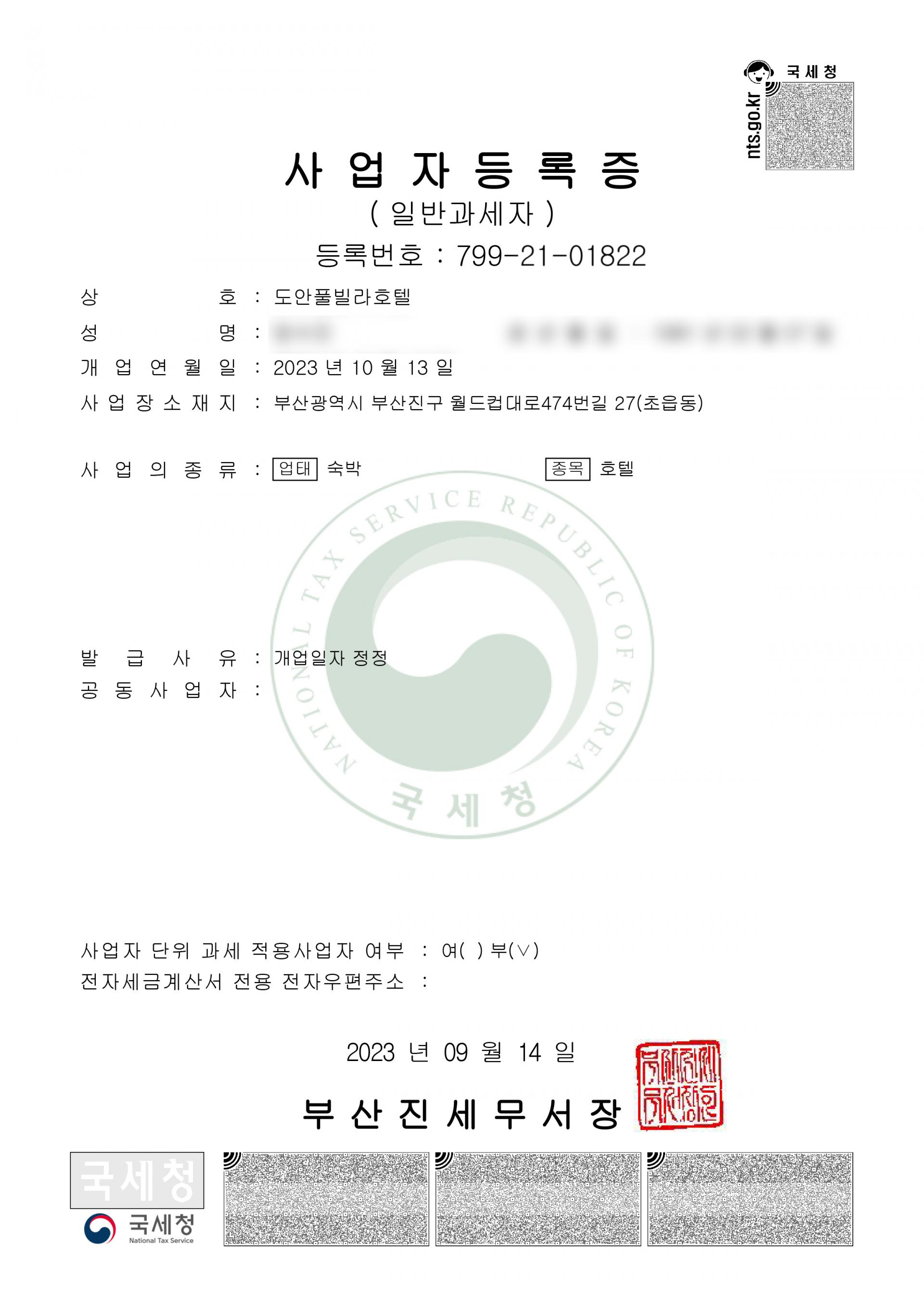ec95b472779b9.jpg