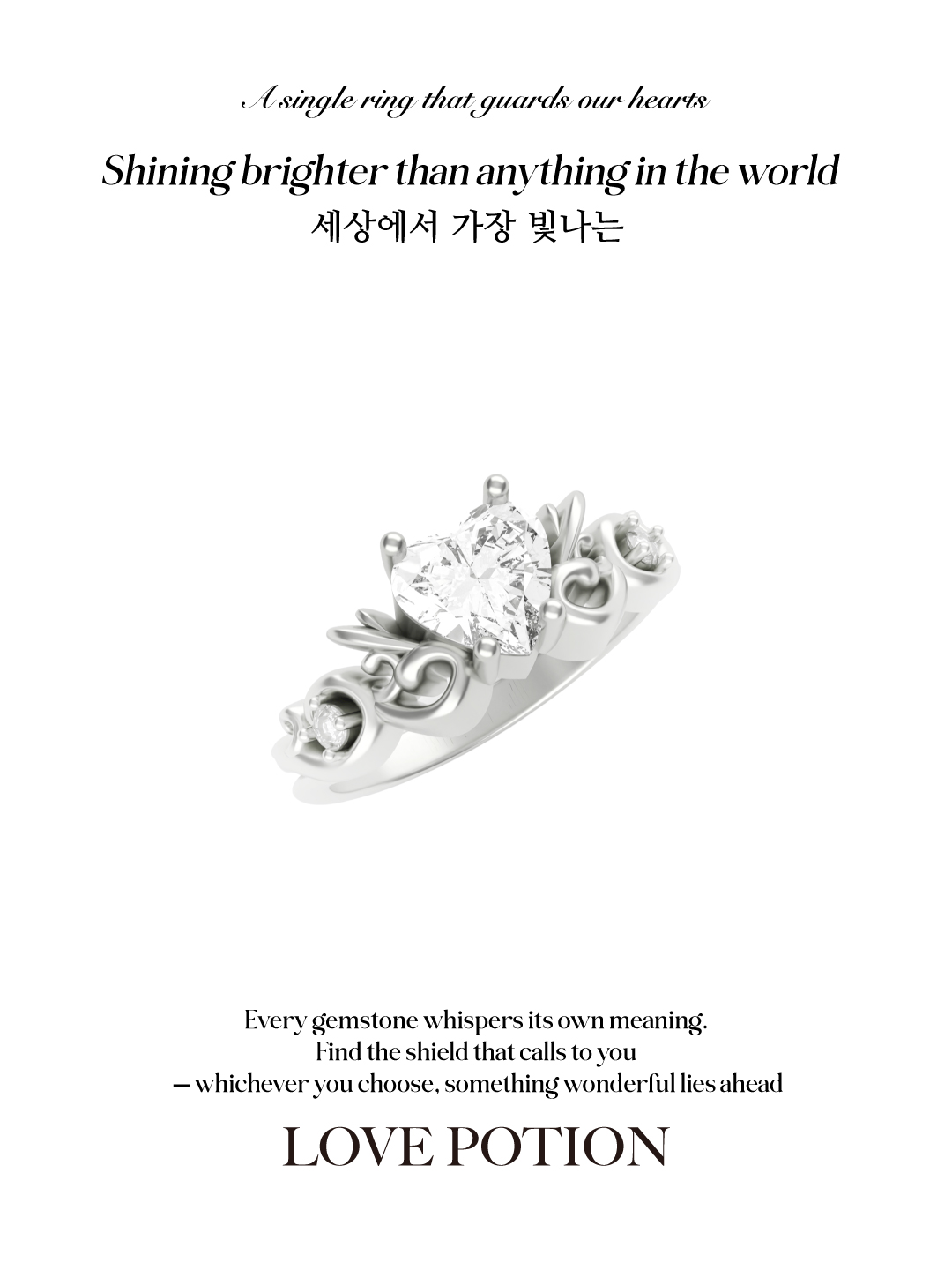 Heart Shield Ring_모이사나이트
