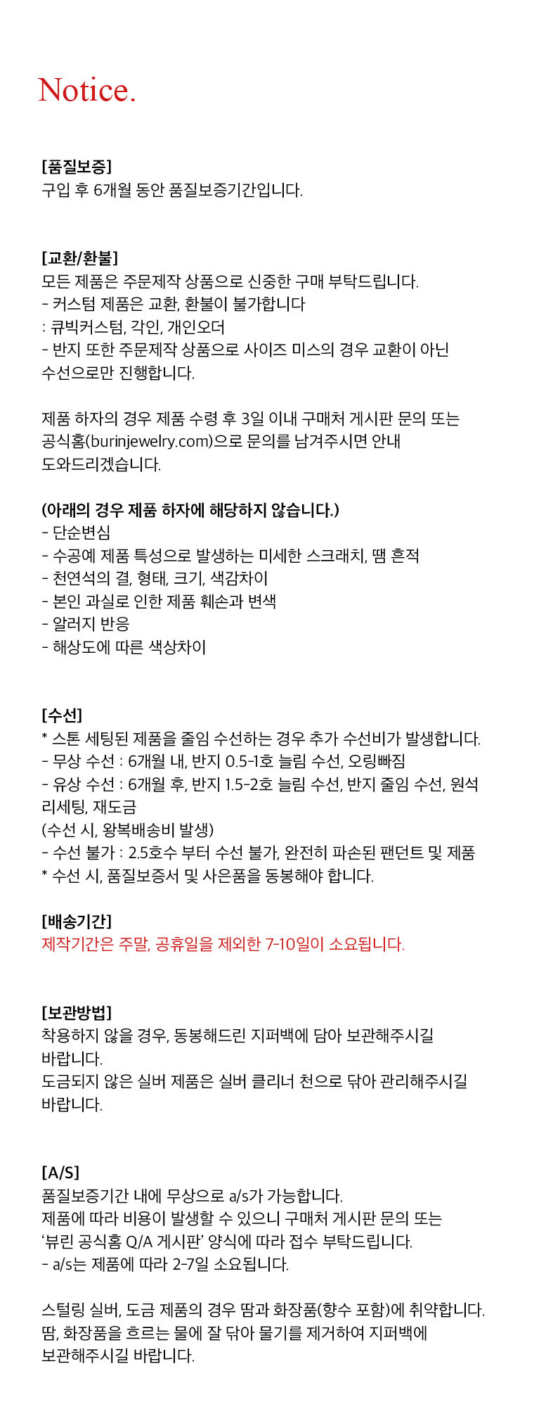 Sealing Wish Necklace_소원의 비약 목걸이_스카이토파즈