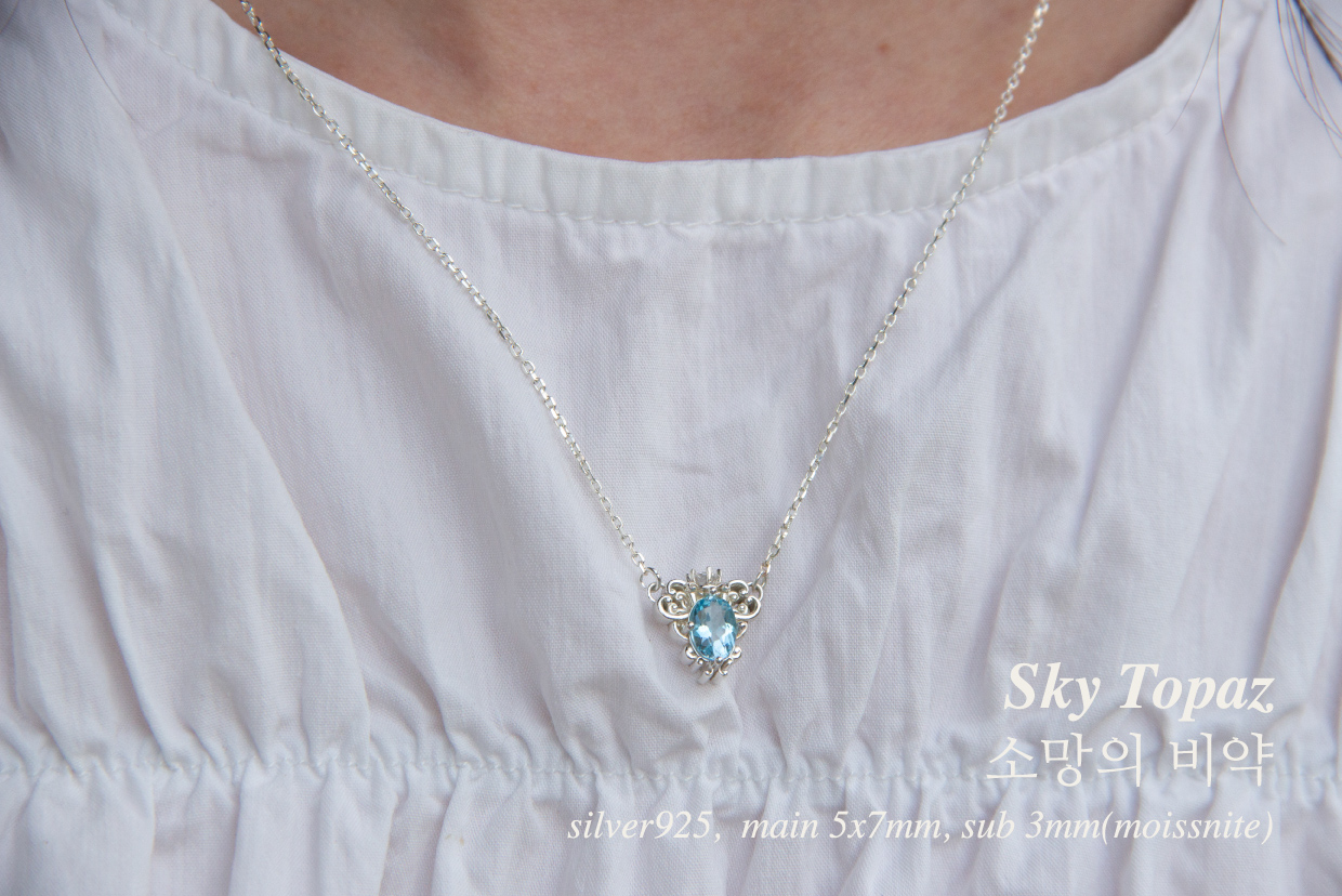 Sealing Wish Necklace_소원의 비약 목걸이_스카이토파즈