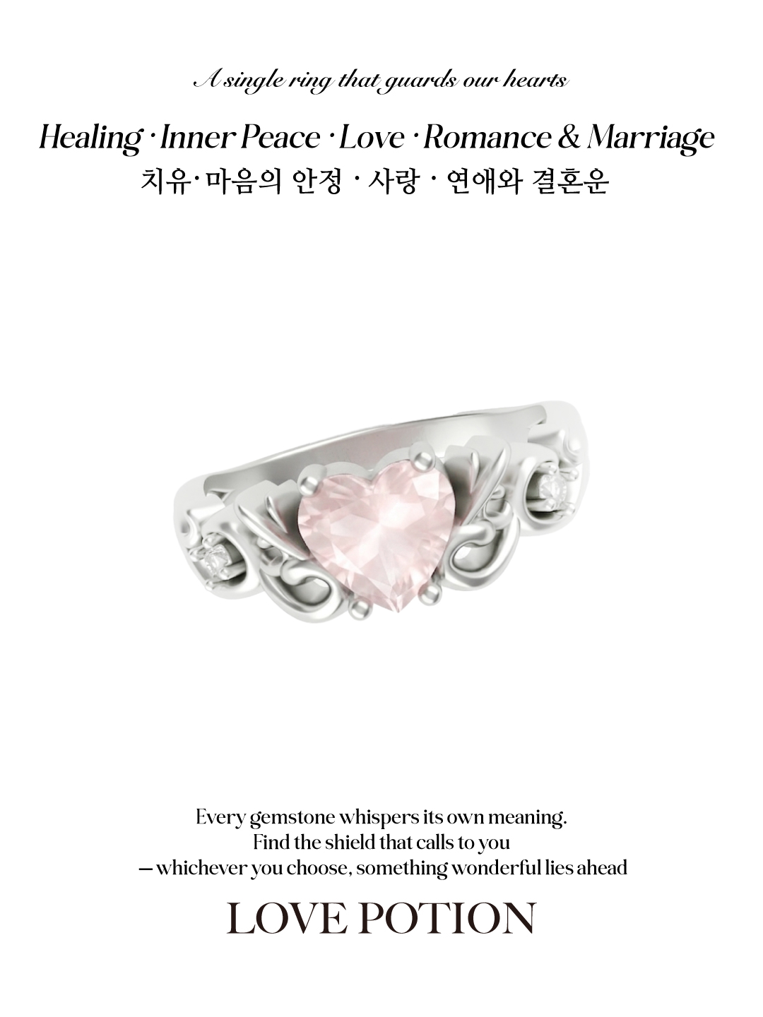 Heart Shield Ring