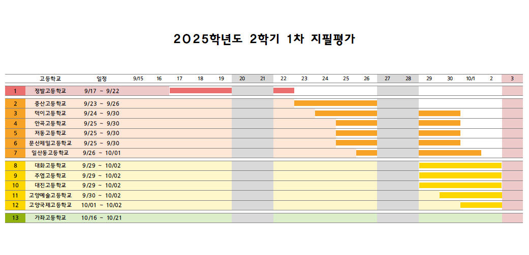 17aad60fd8f23.png
