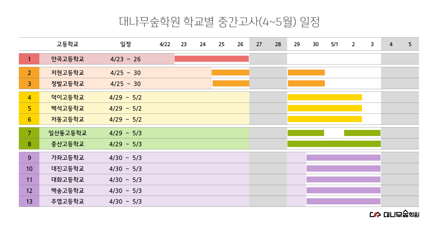 8056102e1dfb0.png