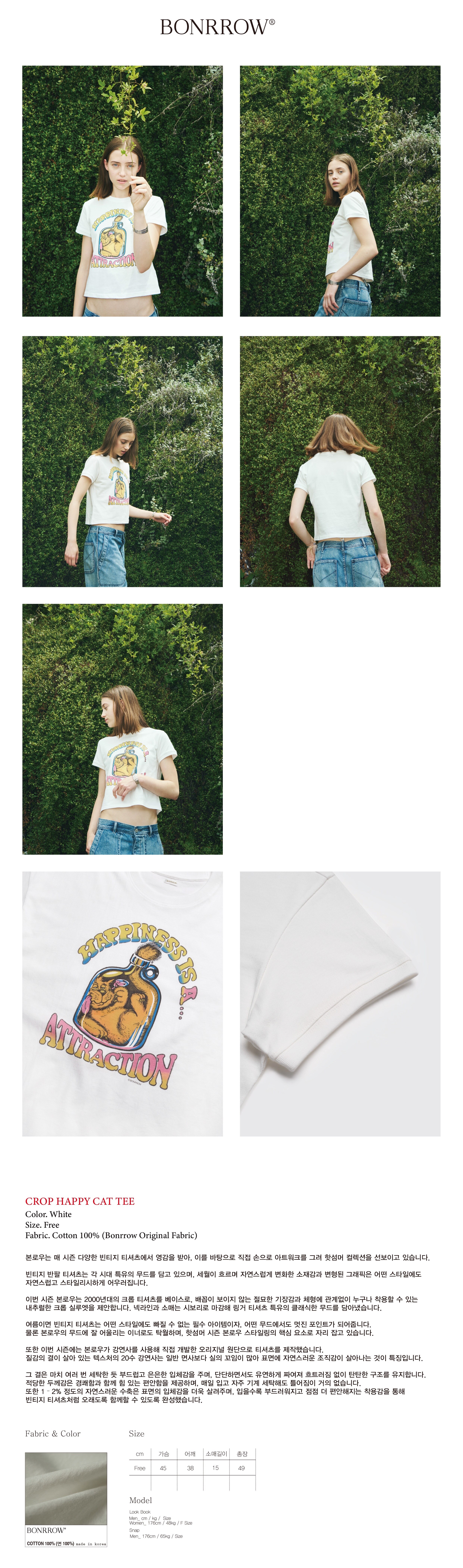 상세페이지