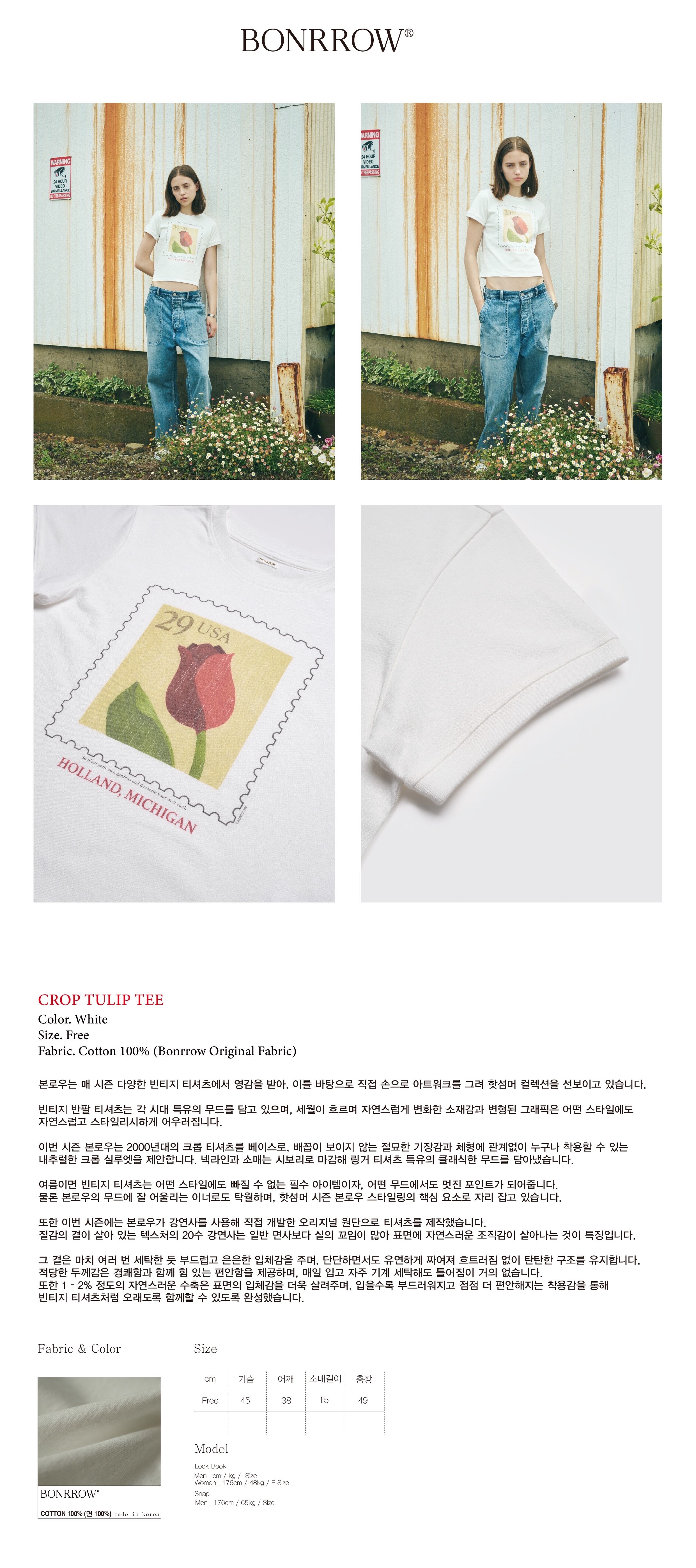 상세페이지