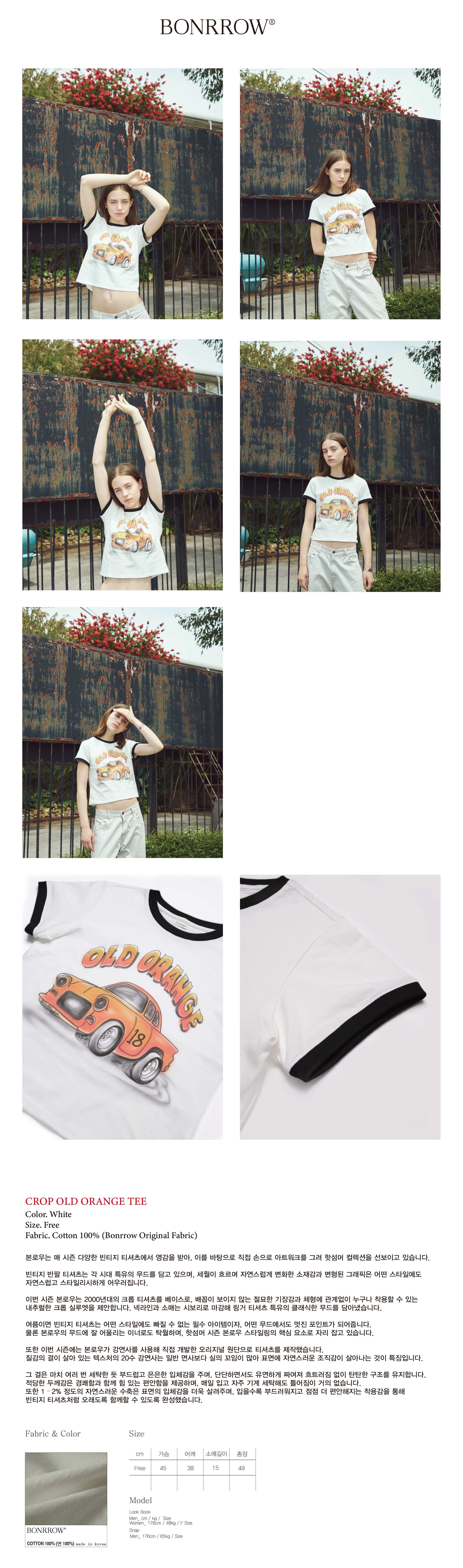 상세페이지