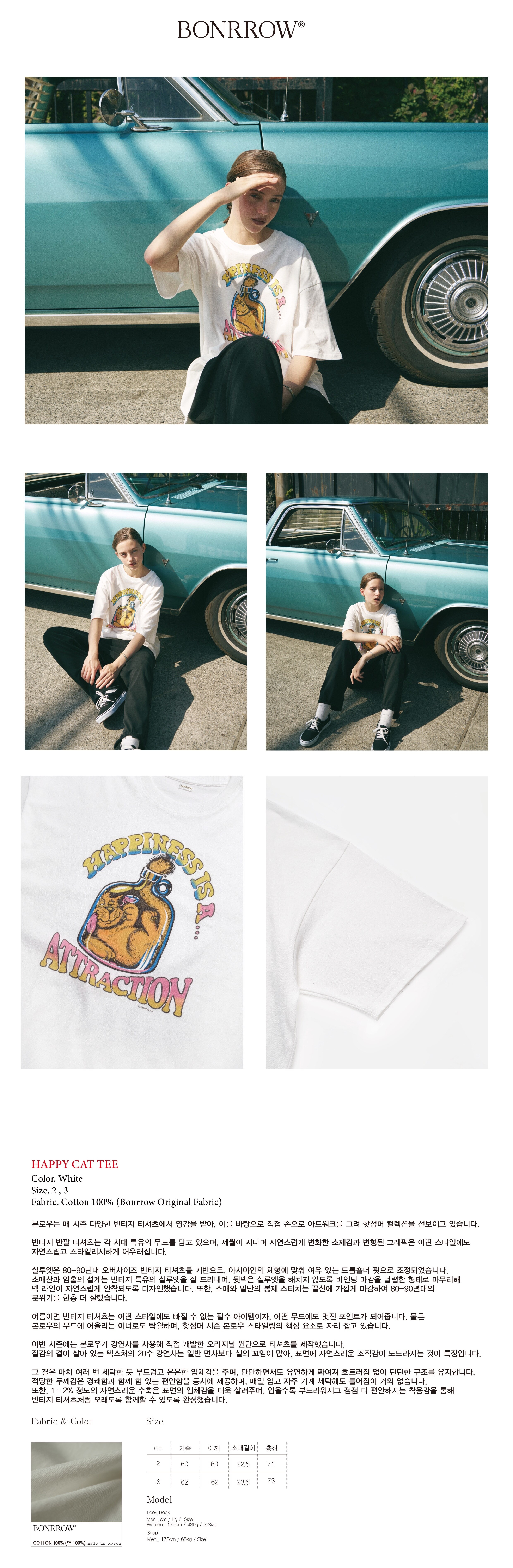 상세페이지