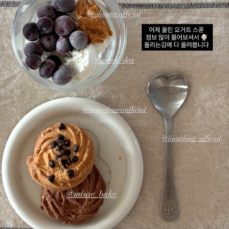 Dessert Spoon