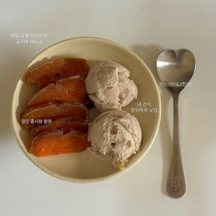 Dessert Spoon