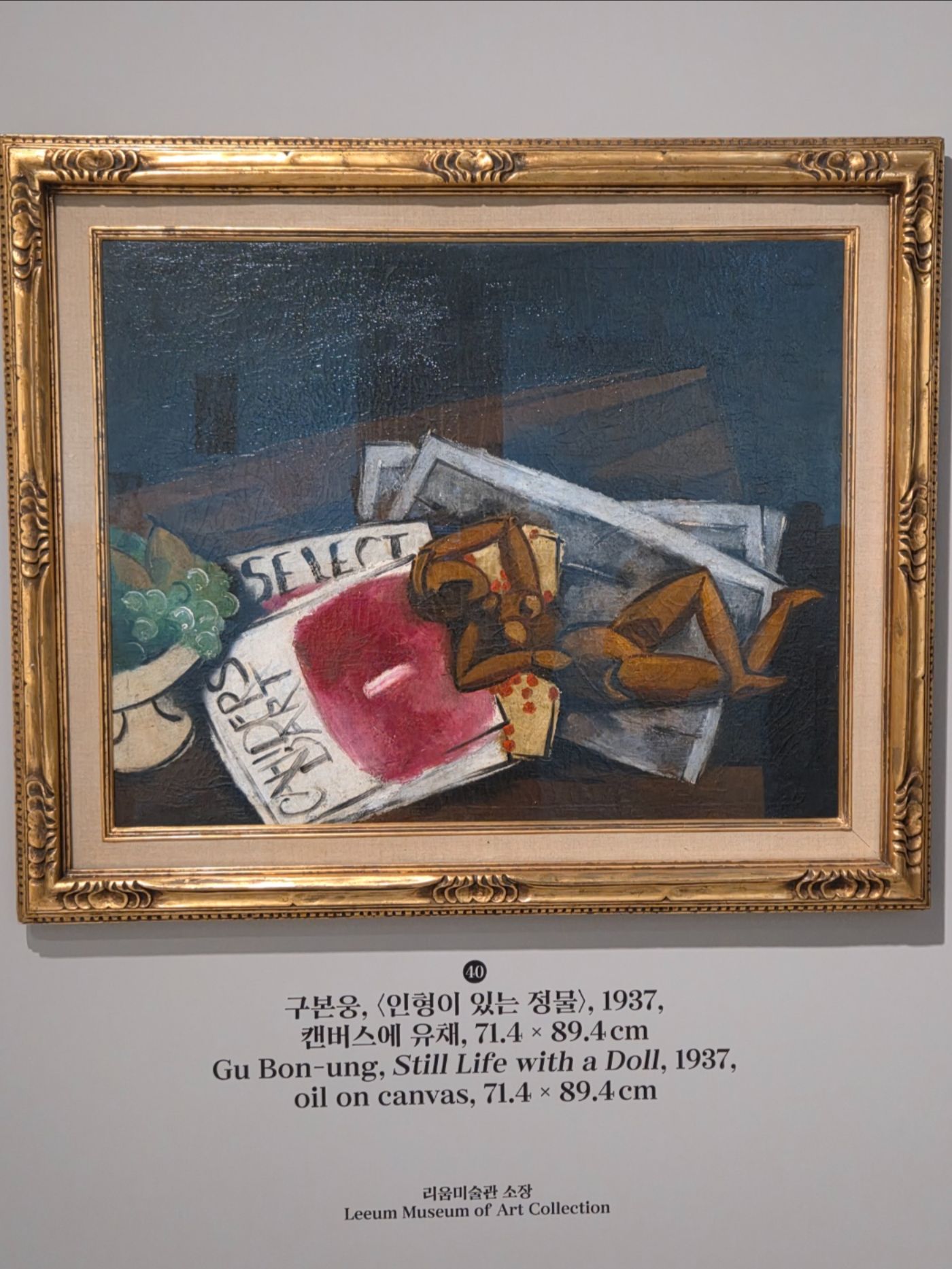 28a0521af3781.jpeg