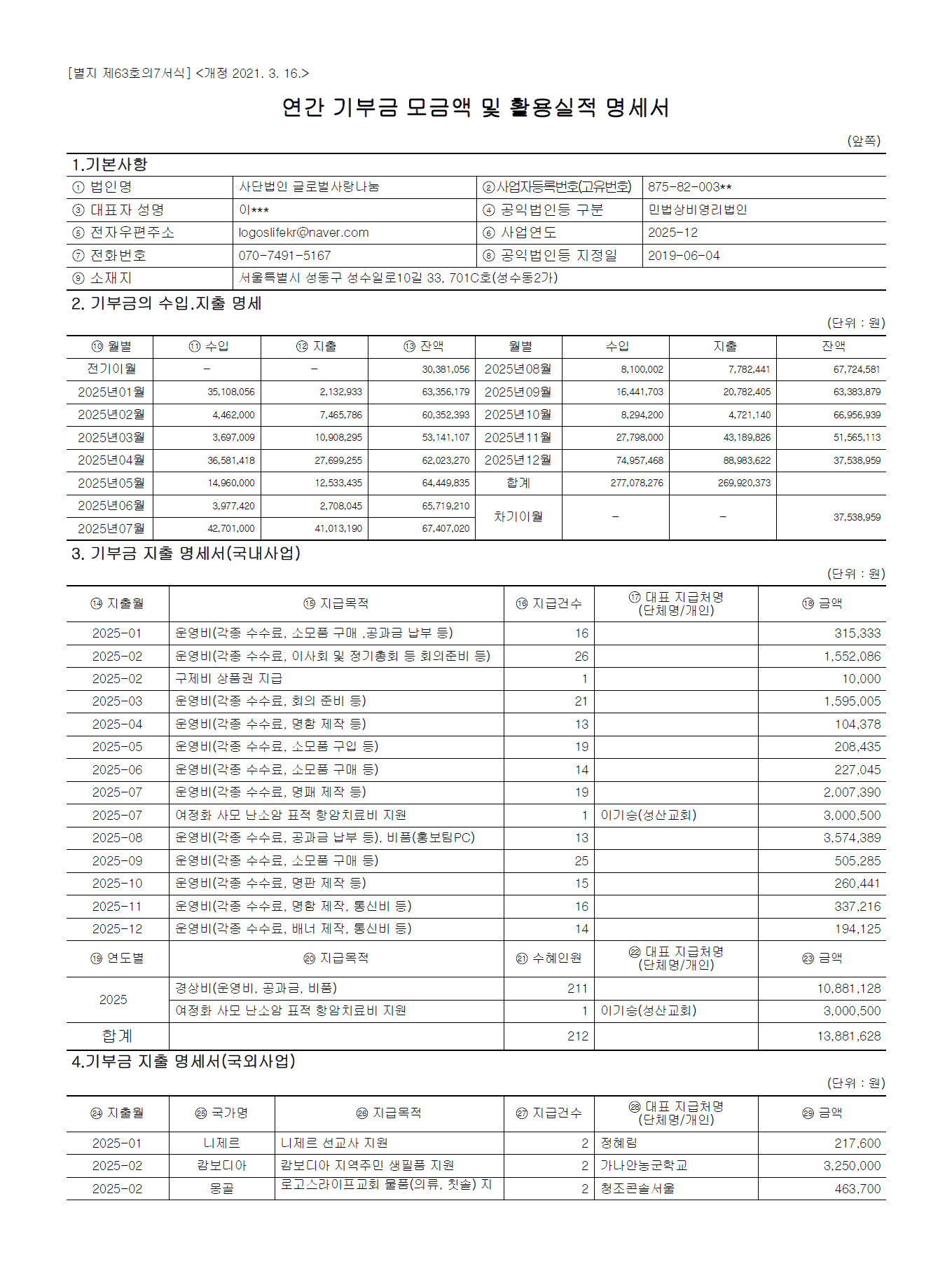 858acf65dd8b8.png