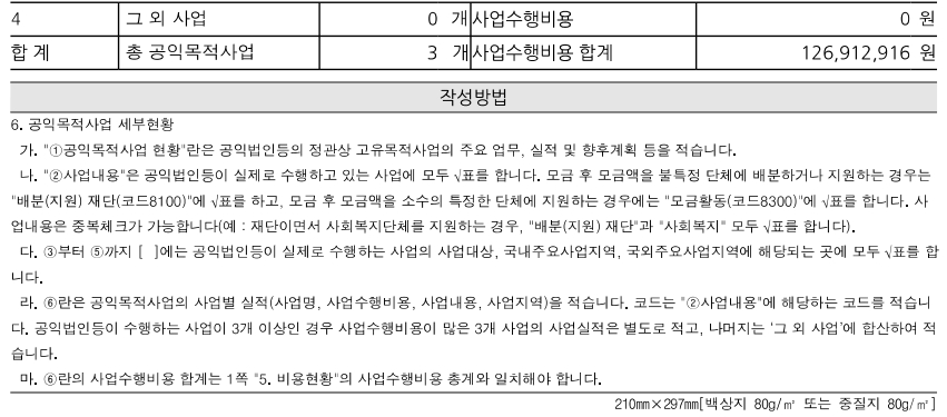 8dfaa89d07960.jpg