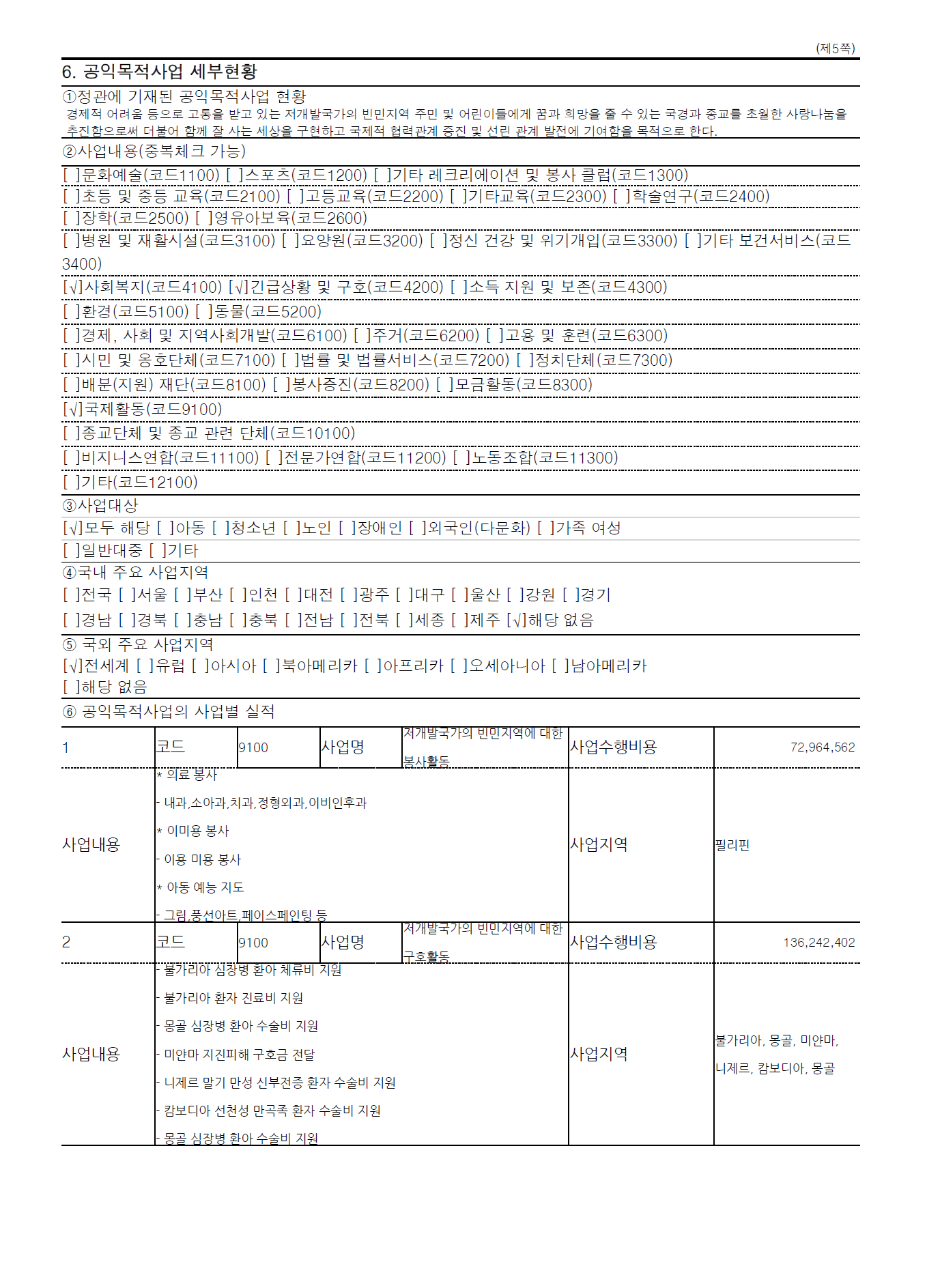 c6787feb55835.png