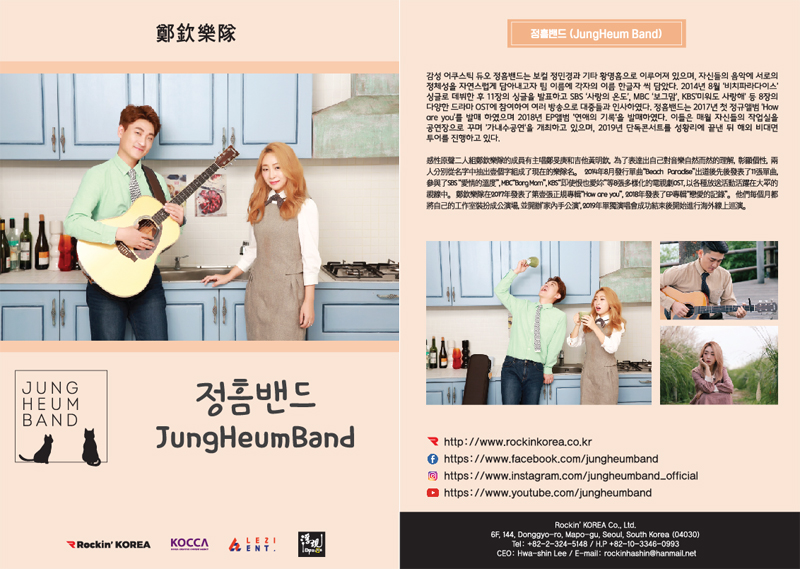 대만 팜플렛_업로드용.jpg