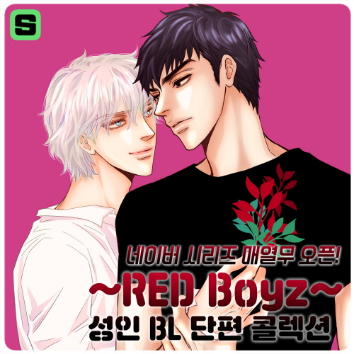 [락킨코리아 웹툰] 네이버 시리즈 매일 열시 무료 이벤트! : 락킨코리아