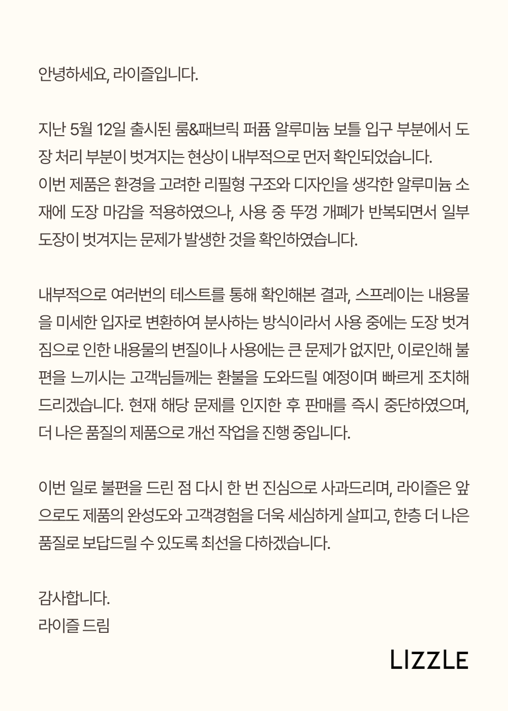홈피-팝업-011.png