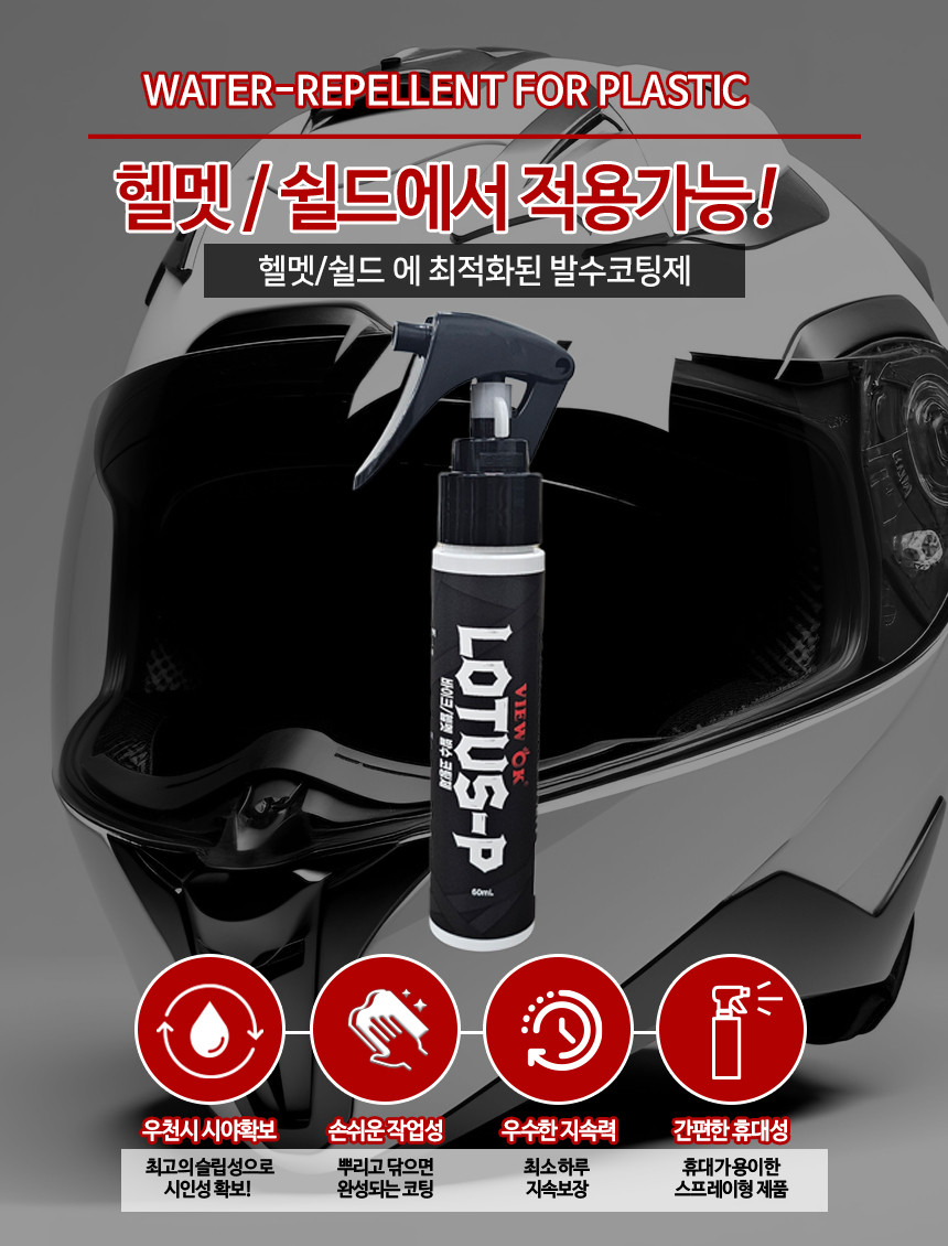 [뷰오케이 X 배배배] 전용 링크 혜택