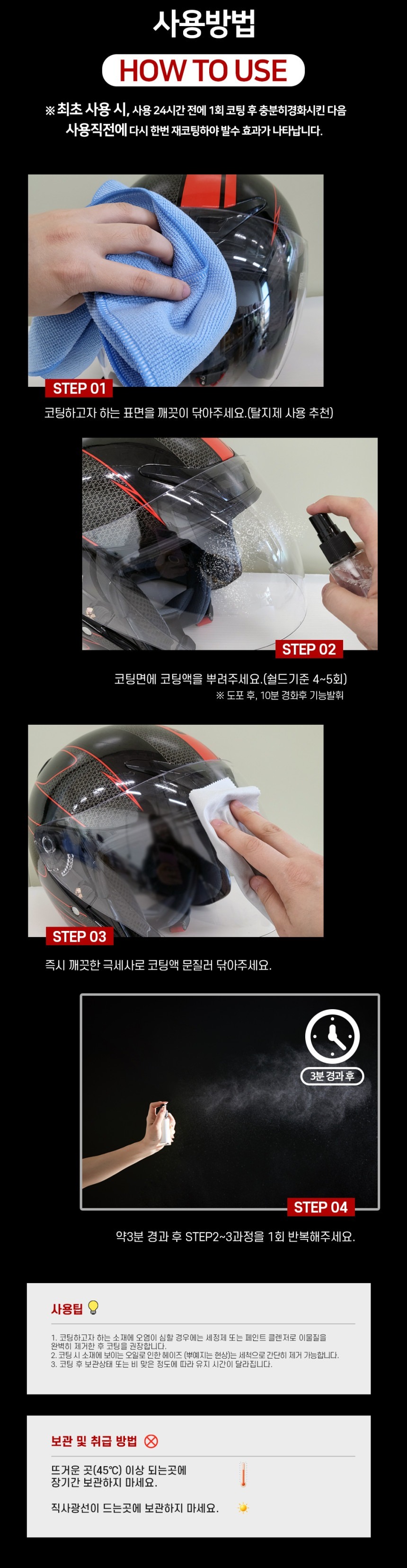 [뷰오케이 X 배배배] 전용 링크 혜택