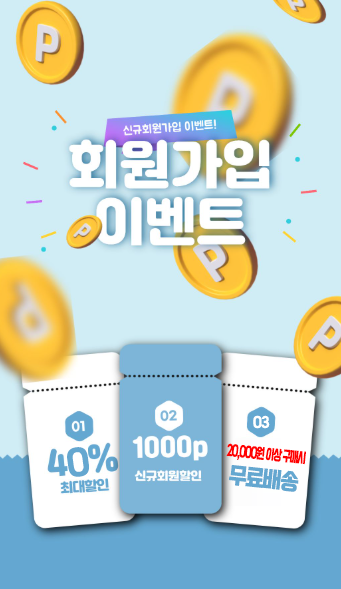 굿나잇진조 X 뷰오케이 안티포그 SALE EVENT
