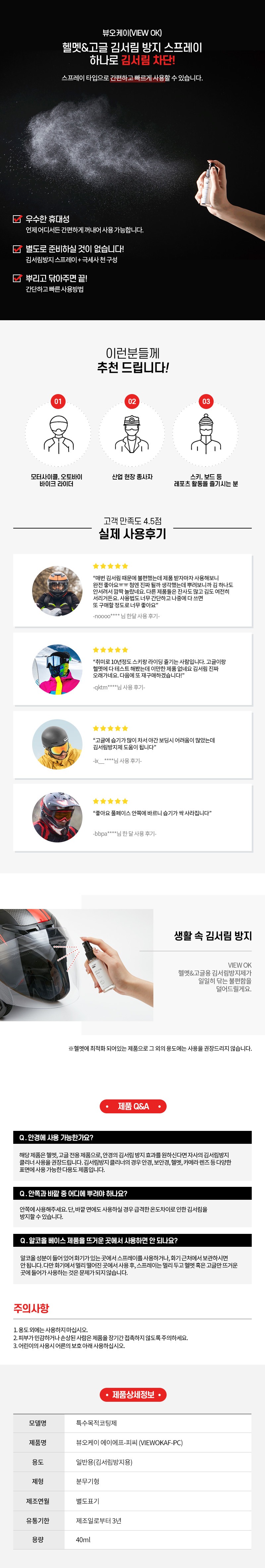 [뷰오케이 X 배배배] 전용 링크 혜택