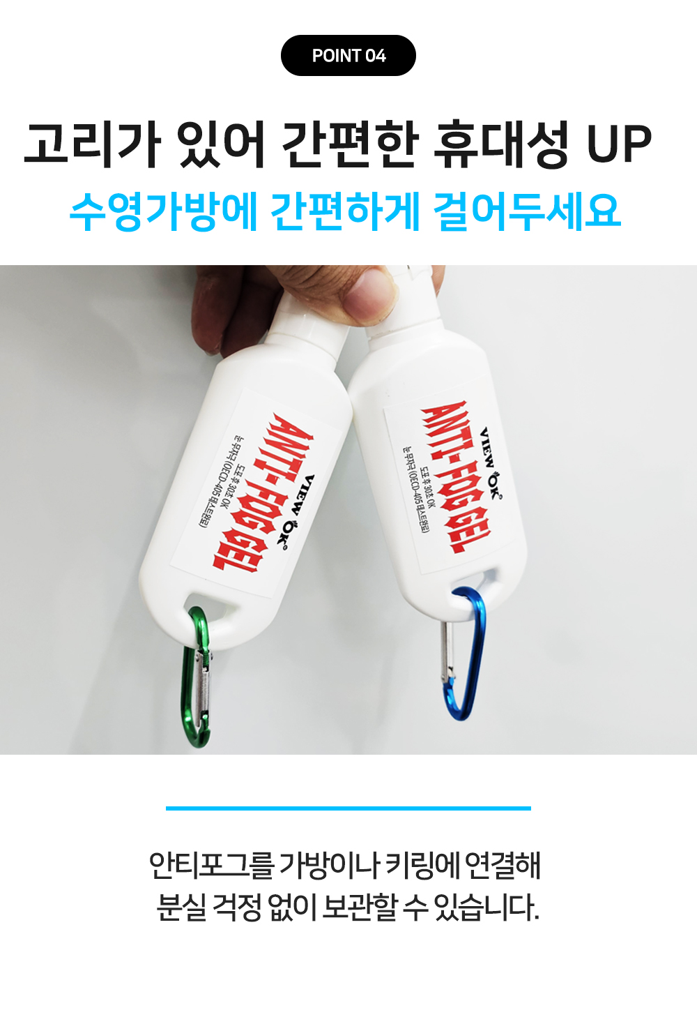 굿나잇진조 X 뷰오케이 안티포그 SALE EVENT