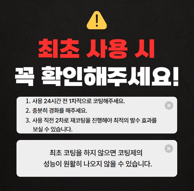 [뷰오케이 X 배배배] 전용 링크 혜택