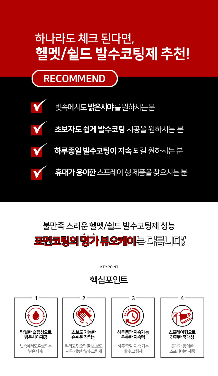 [뷰오케이 X 배배배] 전용 링크 혜택