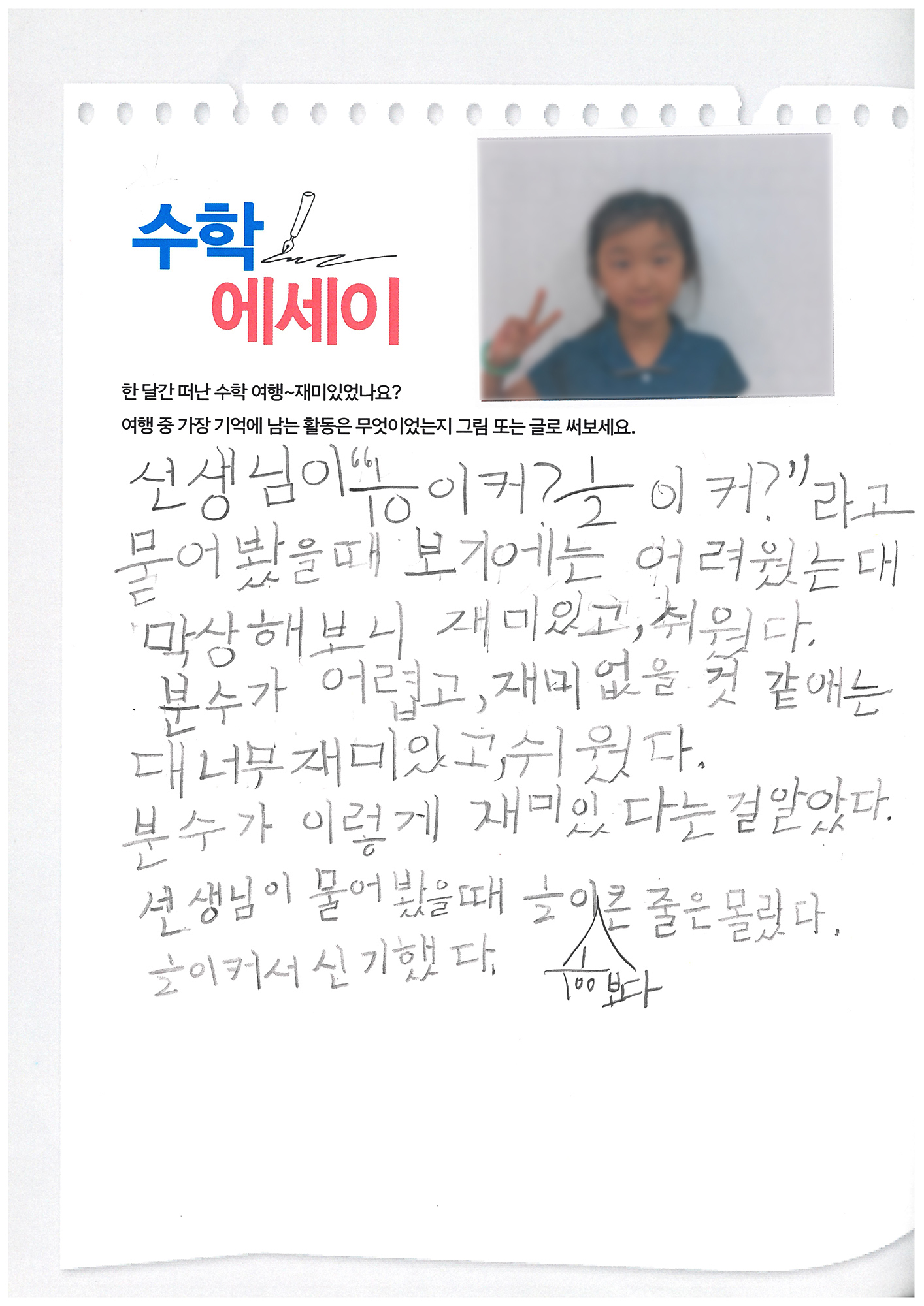 a3e79a8a656c9.jpg