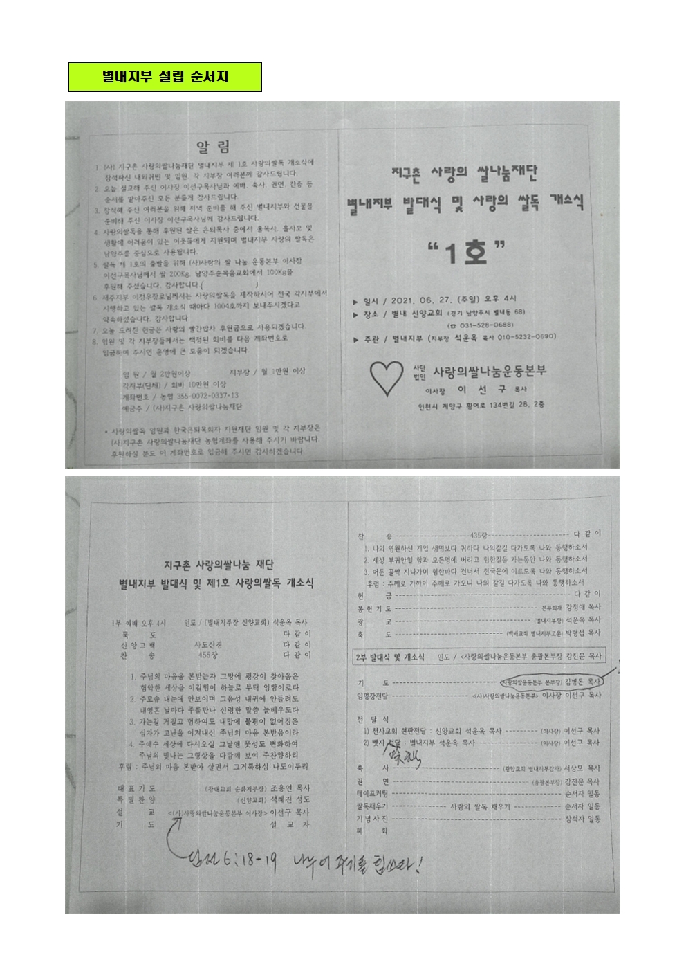 04cc844e3ccbb.jpg
