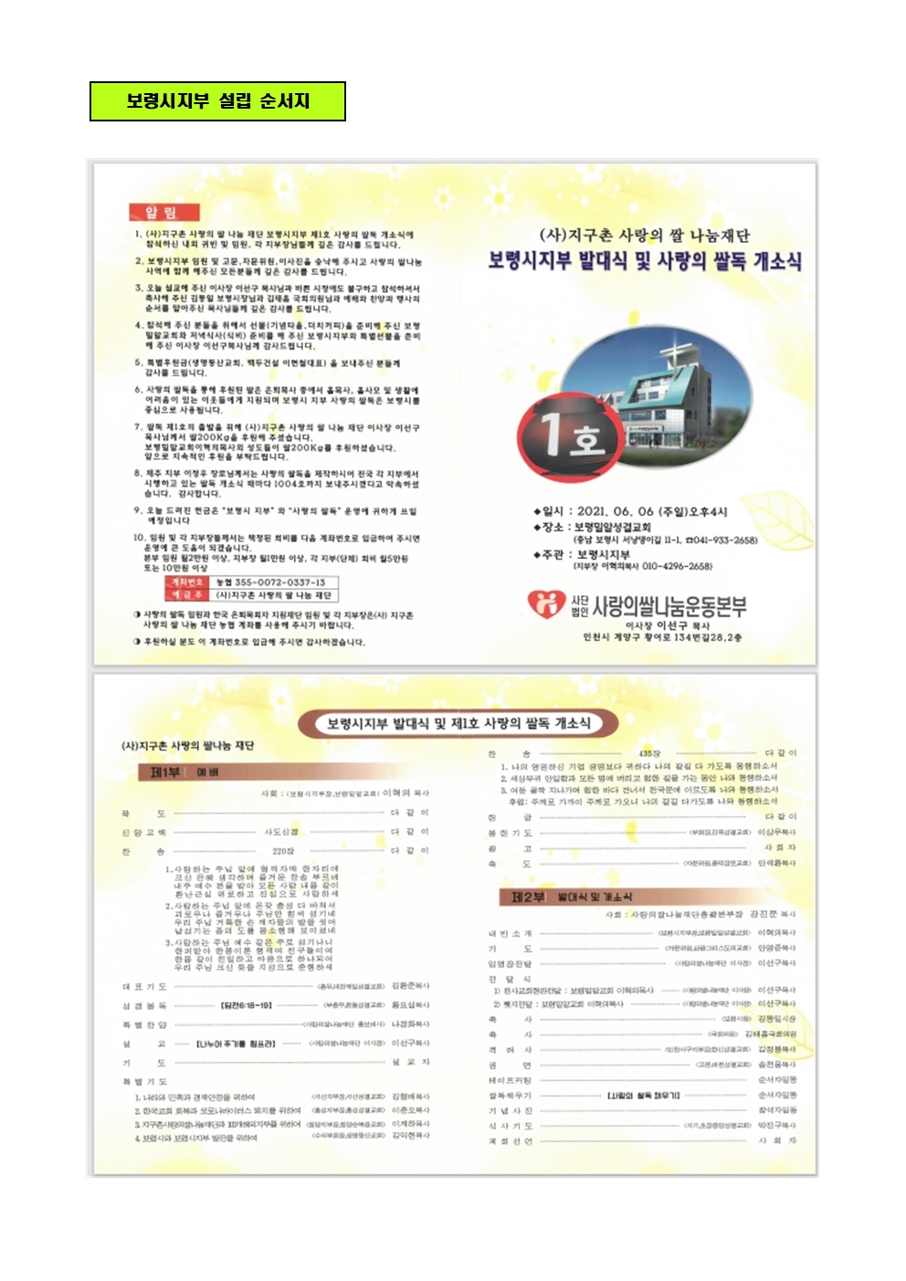 0b29e51589a48.jpg