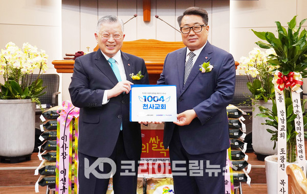 ▲지구촌사랑의쌀나눔재단 이사장 이선구 목사(왼쪽)가 남양주4지부 김동욱 지부장(오른쪽)에게 1004교회 현판을 전달하고 있다. (사진 = 코리아드림뉴스)