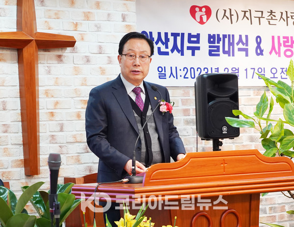 ▲남윤국 목사(안산시기독교총연합회 회장)가 축사를 전했다. (사진 = 코리아드림뉴스)
