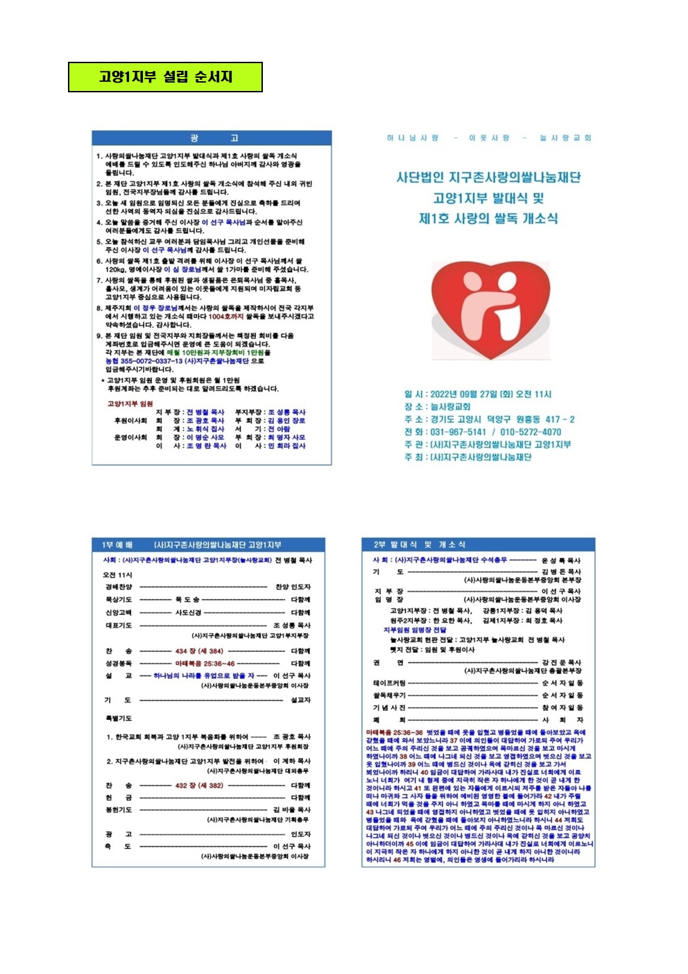 5775632eff5cc.jpg