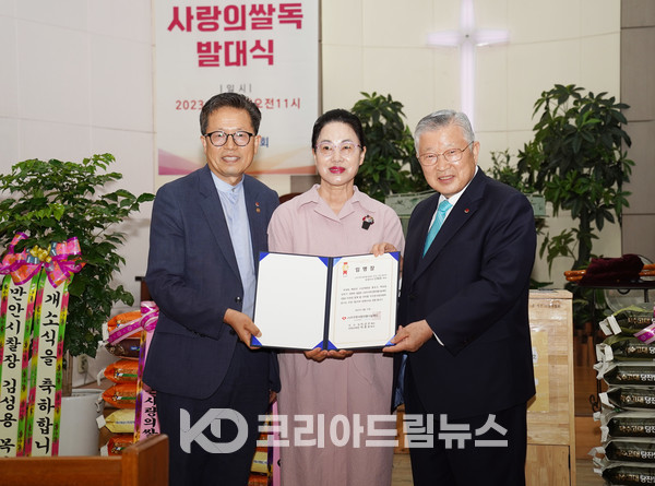 ▲이선구 이사장이 최대호 안양시장 사모인 단옥희 여사에게 운영이사 임명장을 전달하고 있다. 왼쪽부터 박종호 목사, 단옥희 여사, 이선구 목사. (사진 = 코리아드림뉴스)