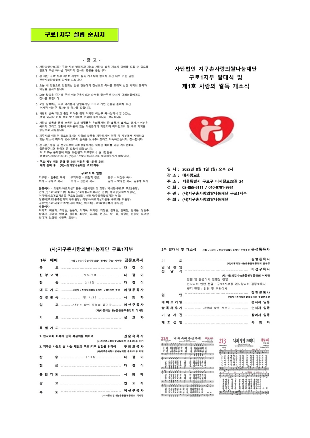 638c5877f5a2d.jpg